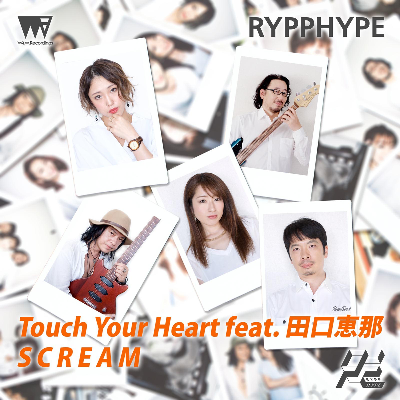 Touch Your Heart / SCREAM