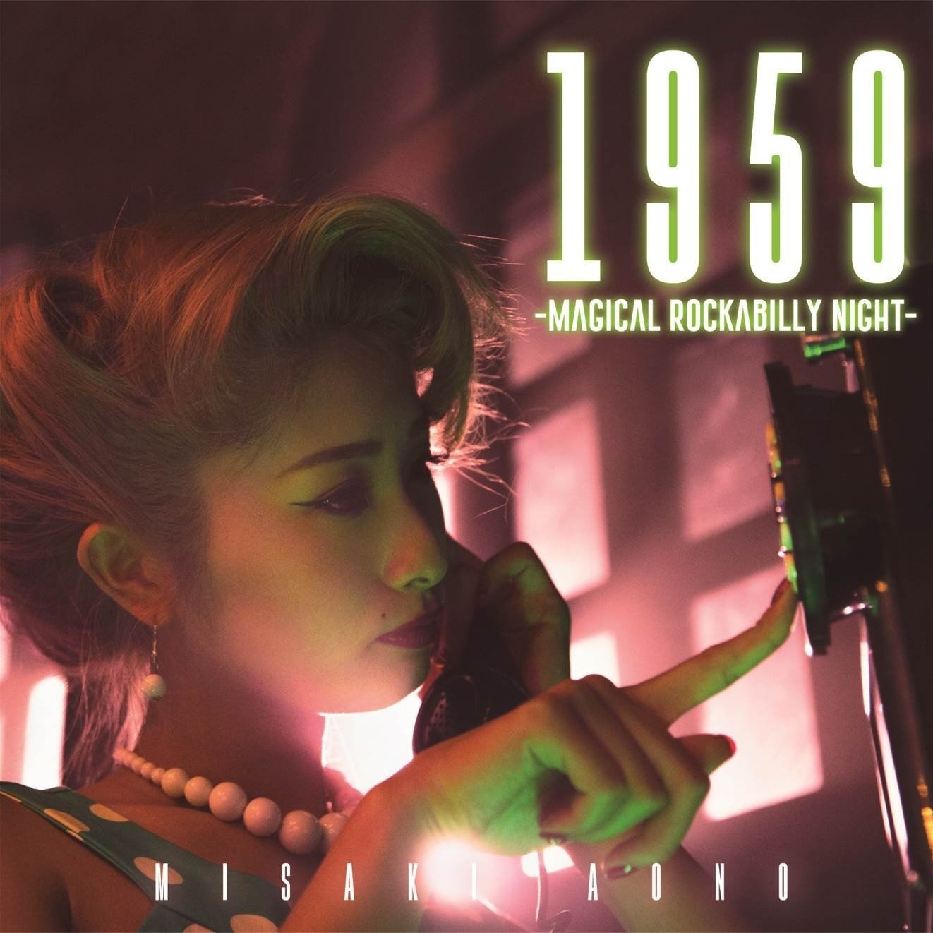 1959~Magical Rockabilly Night~