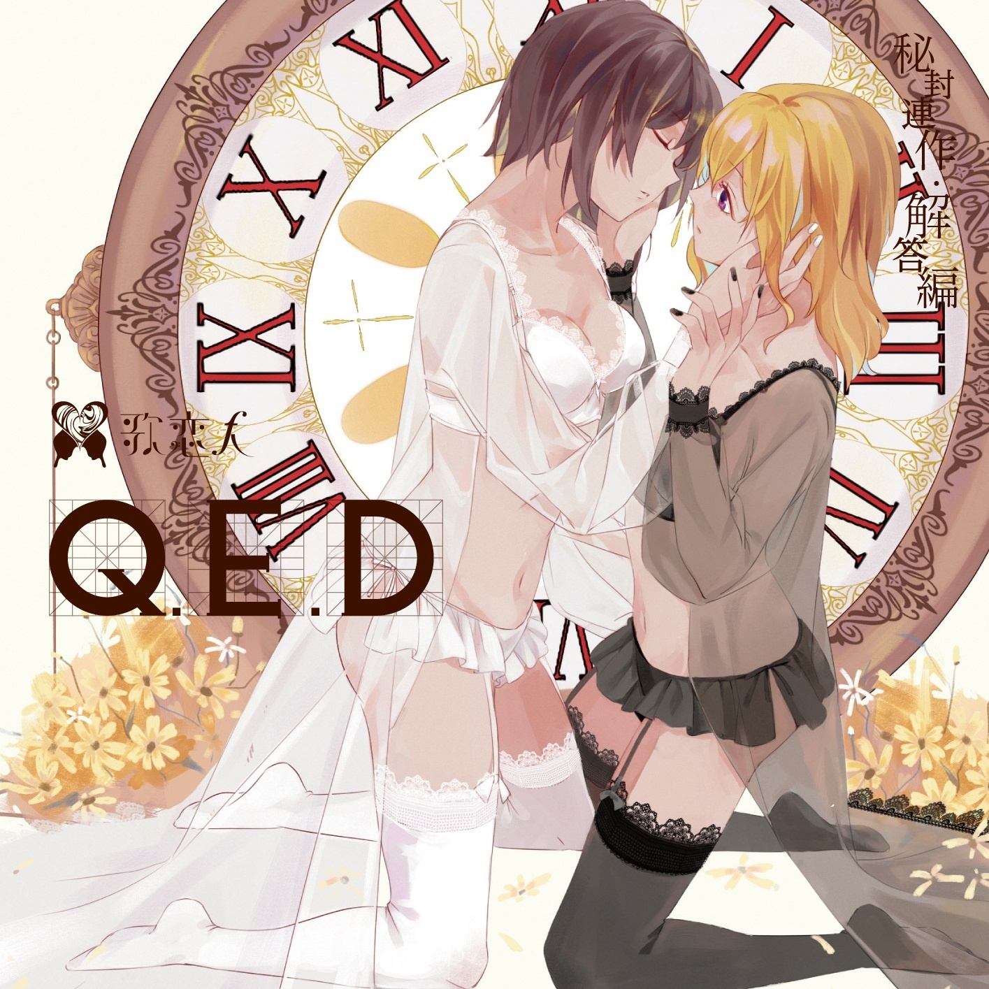 shao nv jin ri bai zhou meng shi jie xiao