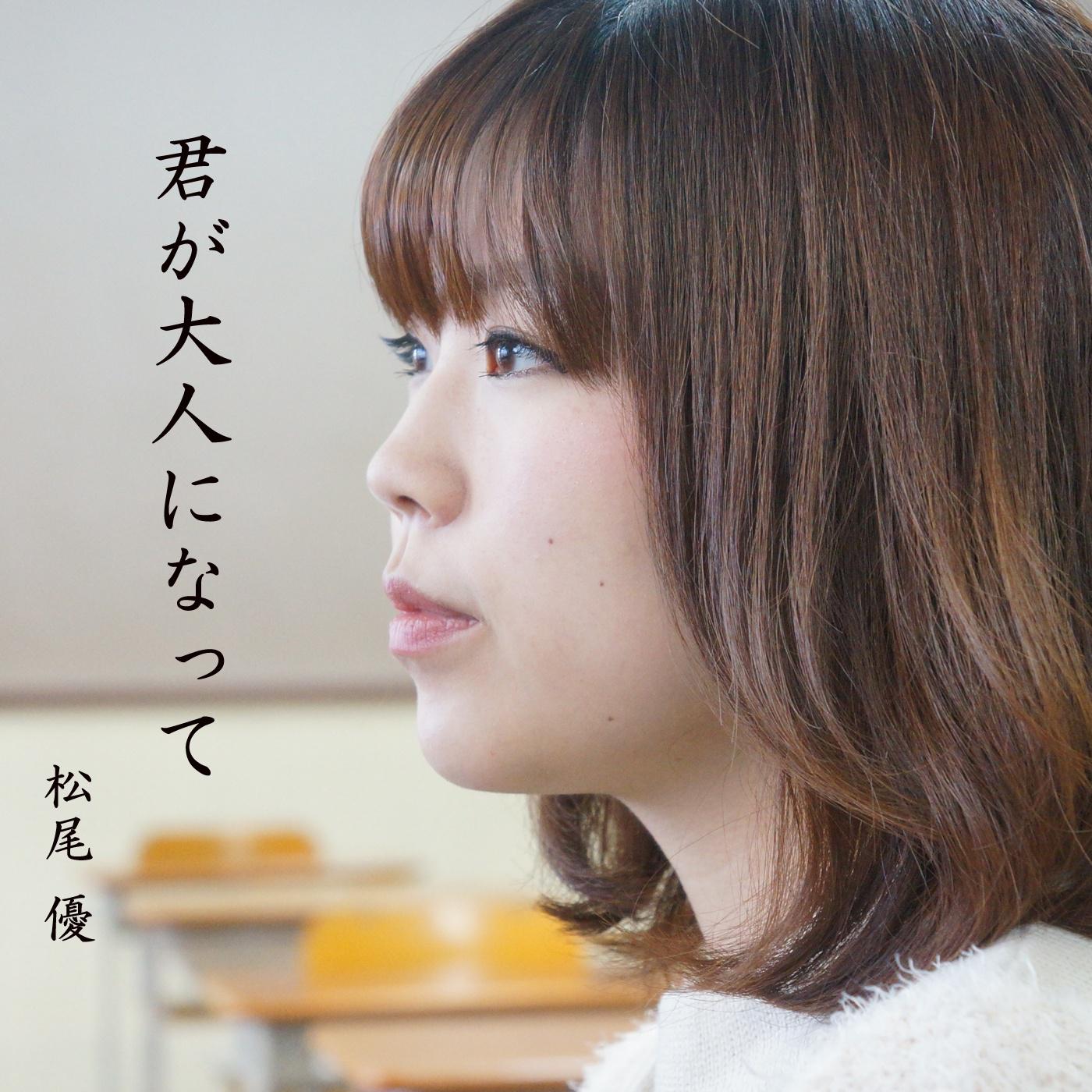 jun da ren Instrumental