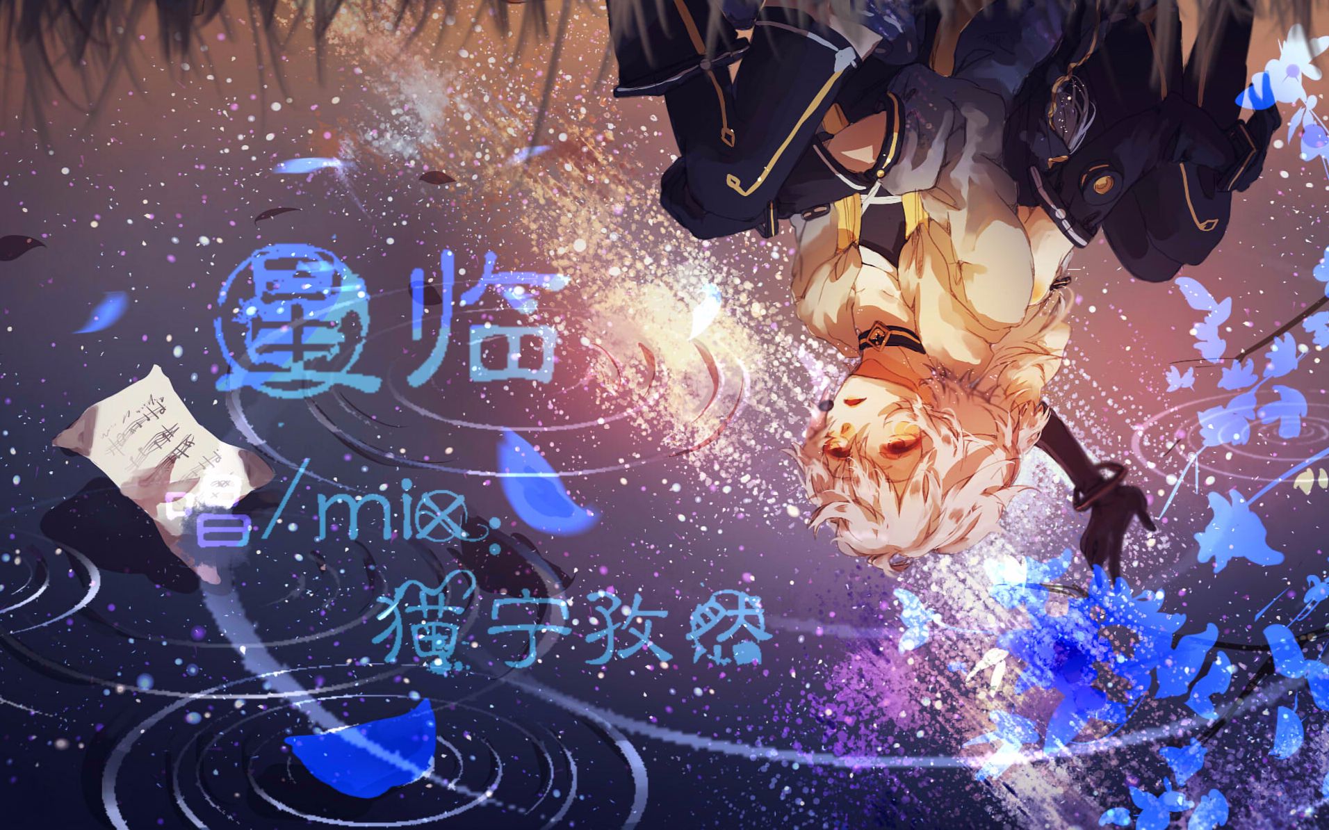 xing cun Heart  In  The  STAR zheng tai shao nv Cover xing sha, luo yi tian