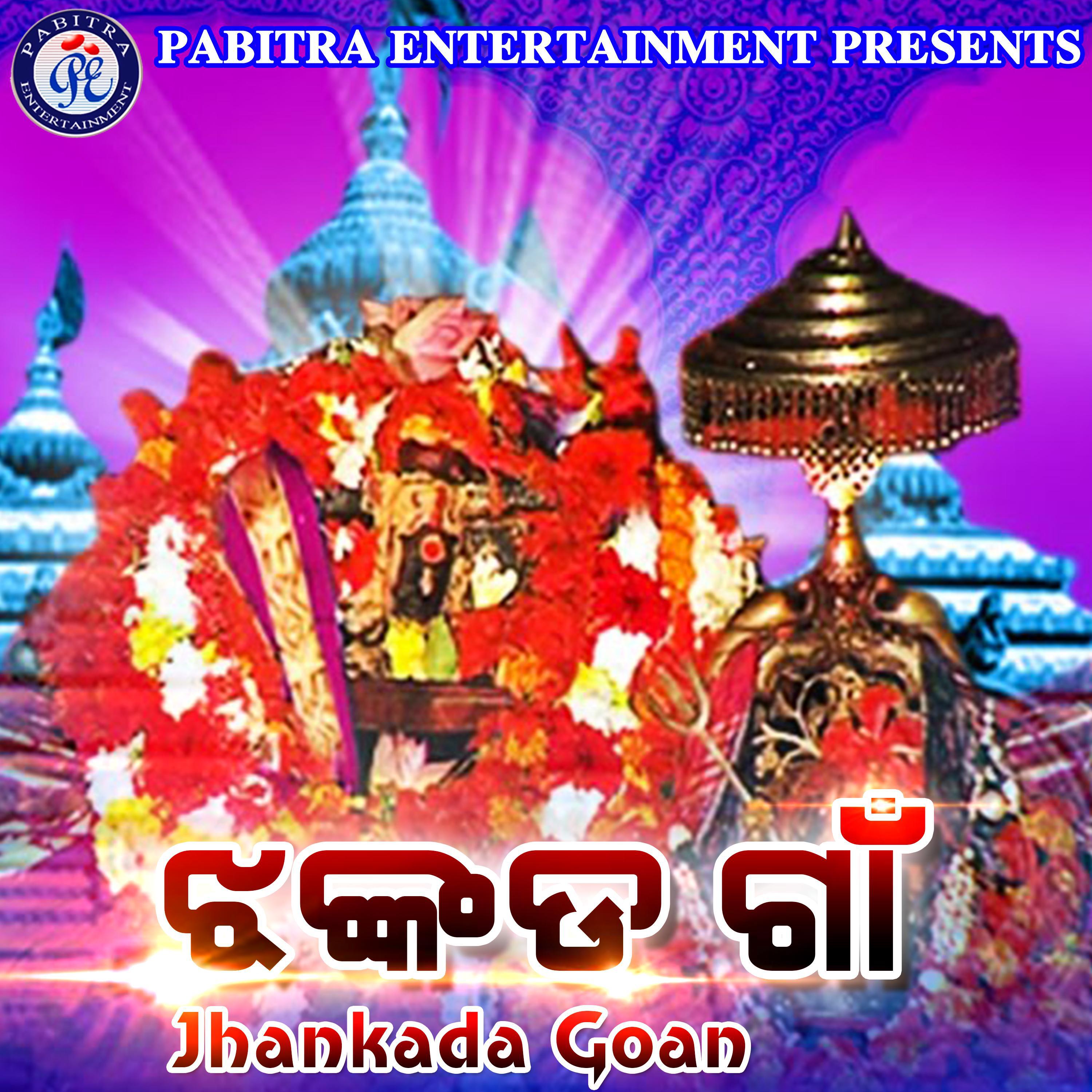 Tulasi Chandana Maha Maha Base