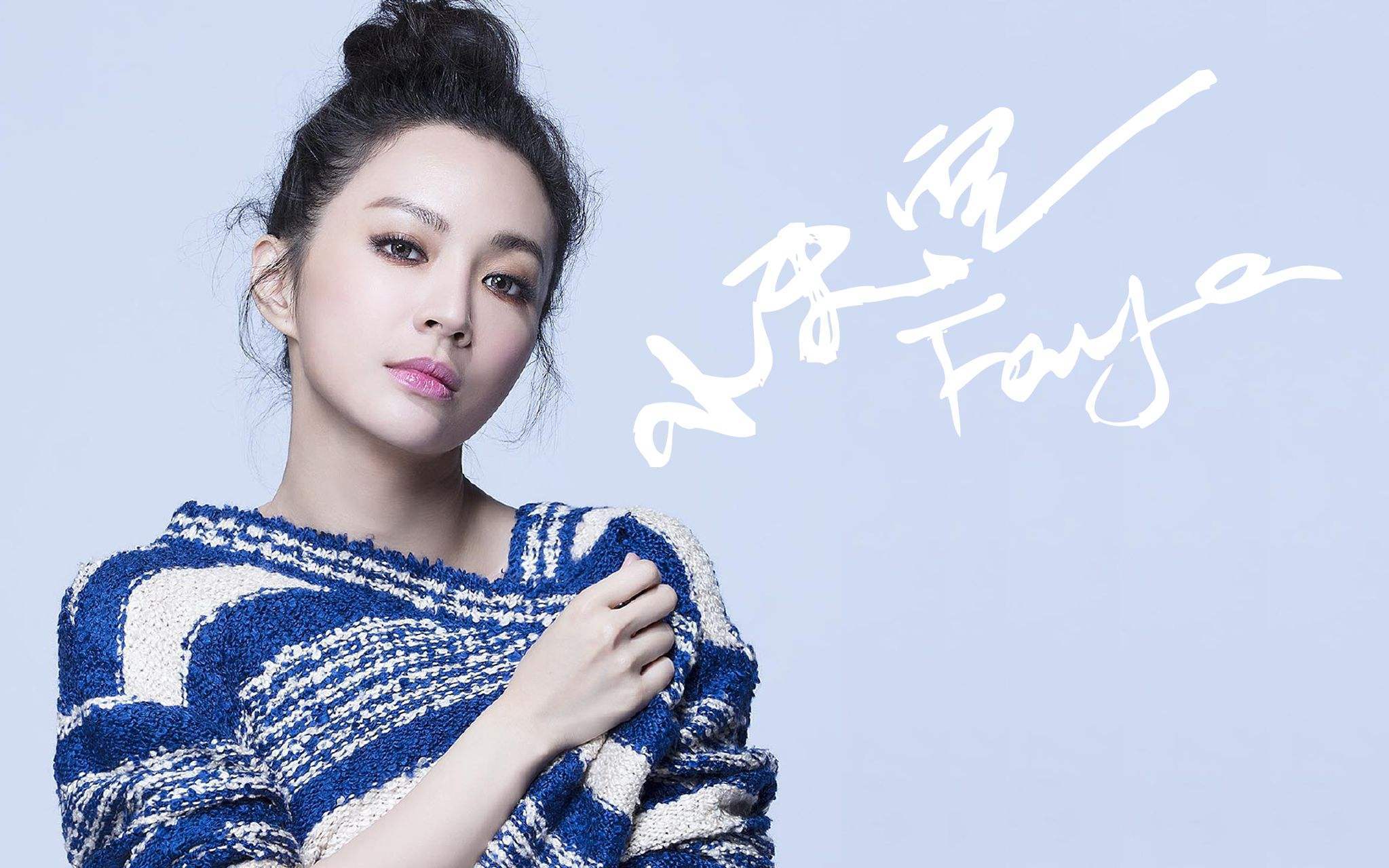 Lydia gang qin yan zou fan zi F. I. R.