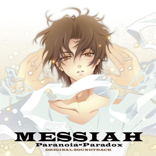 MESSIAH::The End Of MESSIAH