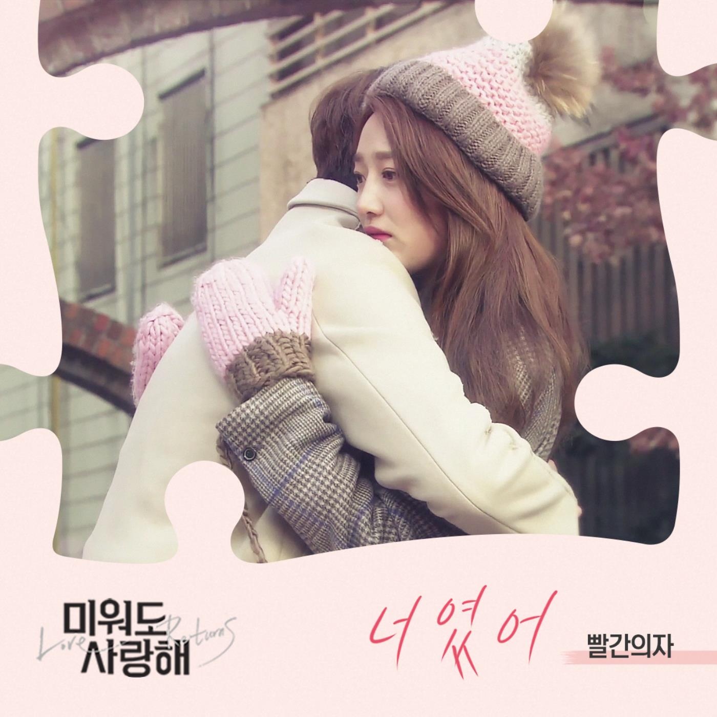 OST Part. 12