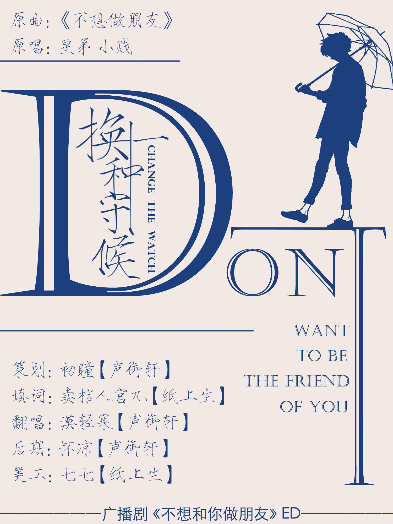 huan yi zhong shou hou