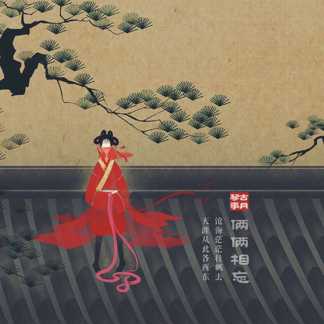 lia lia xiang wang zhong cheng meng, shi jian zai wu jin da xia