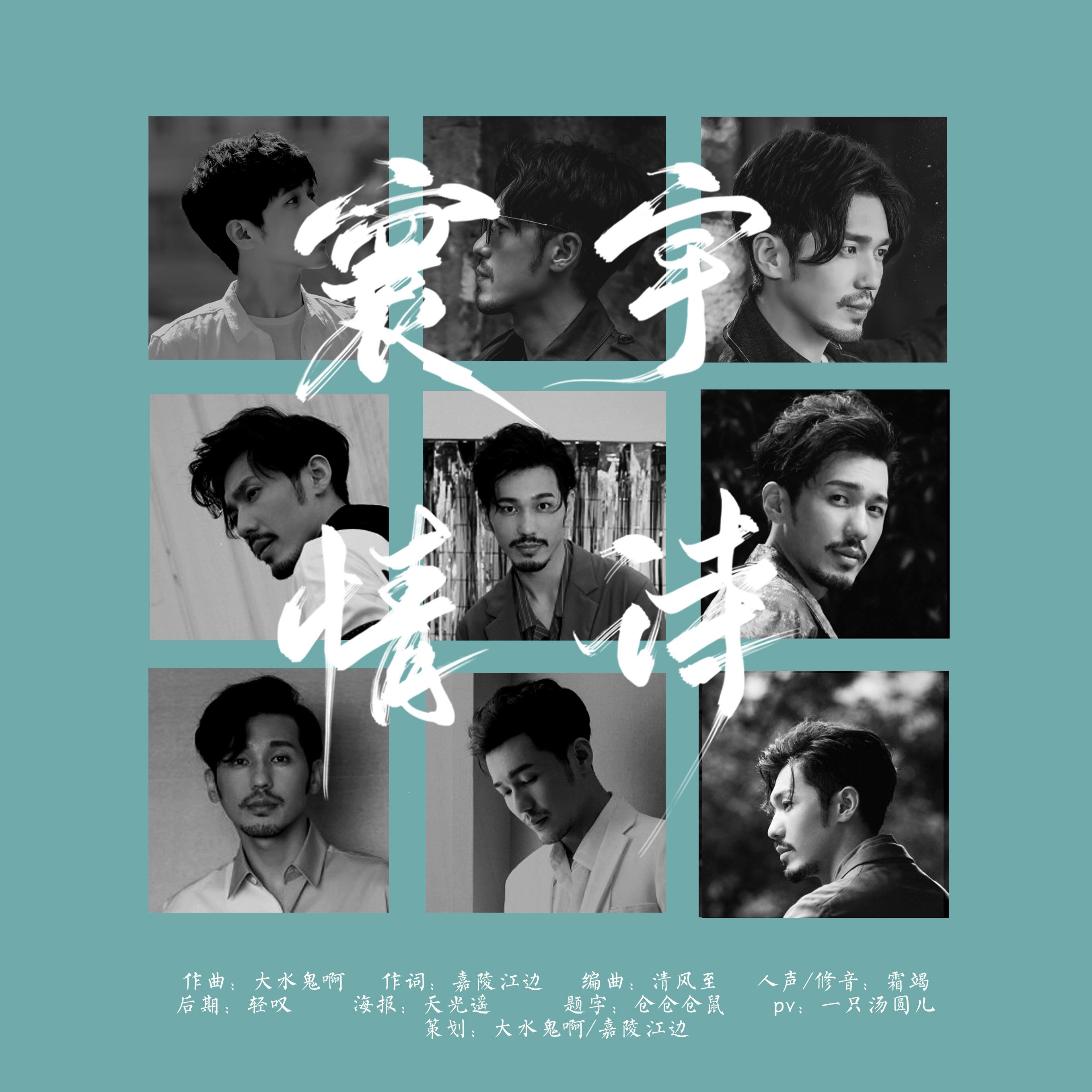 huan yu qing shi yuan chuang bai yu ying yuan qu