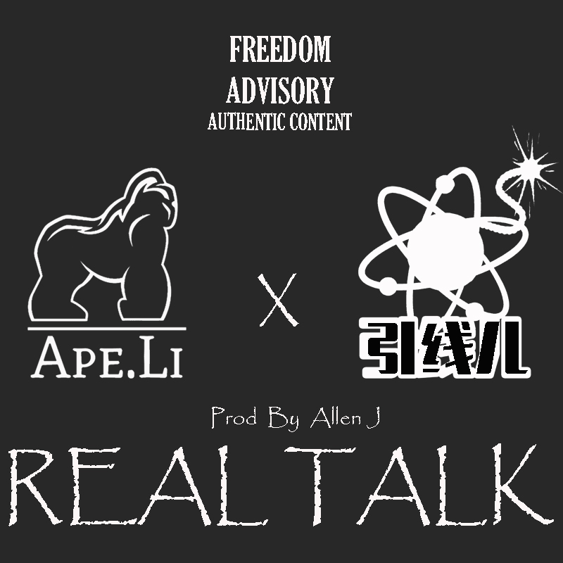 Real  Talk  Prod.  by  Allen  J