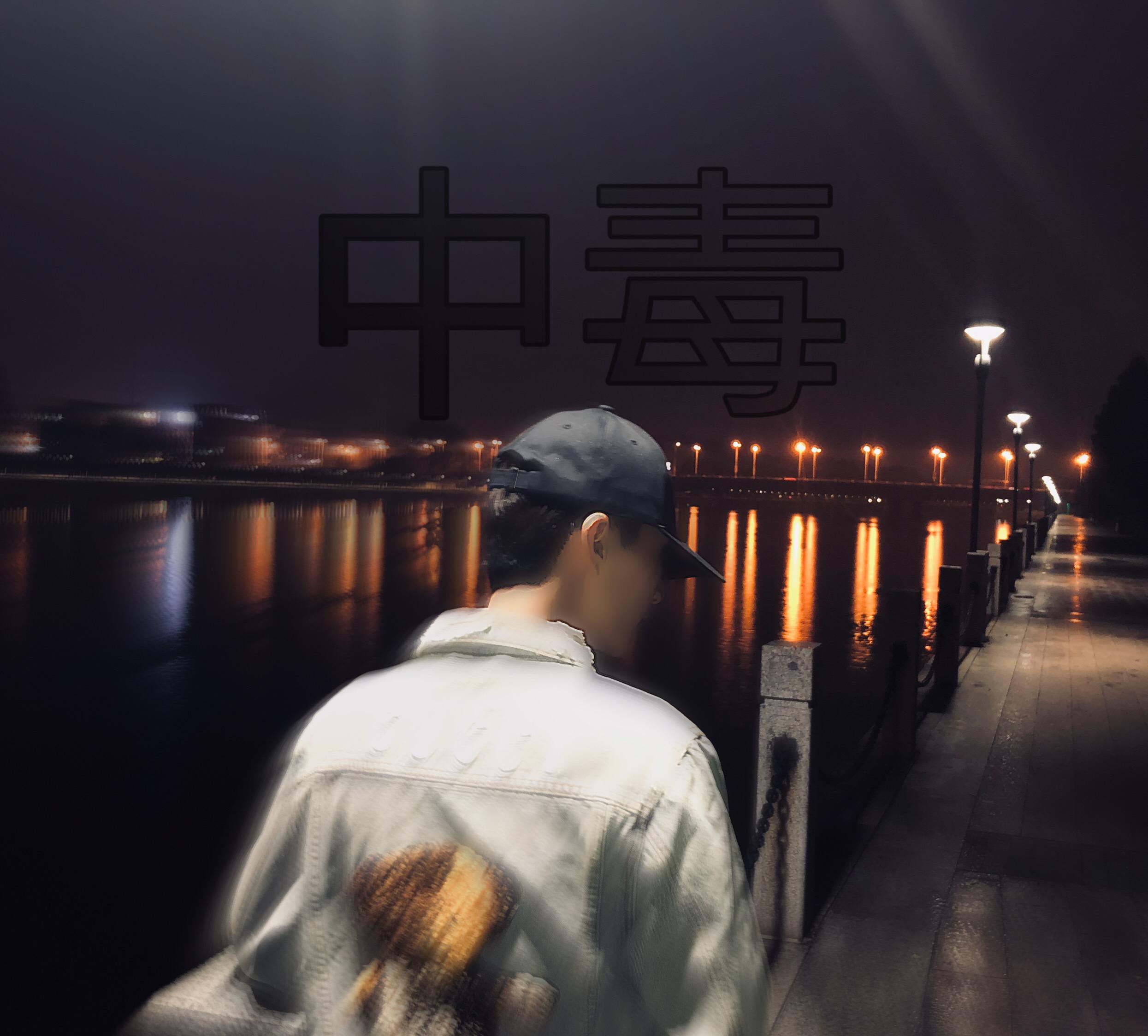 zhong du fan zi guang ze