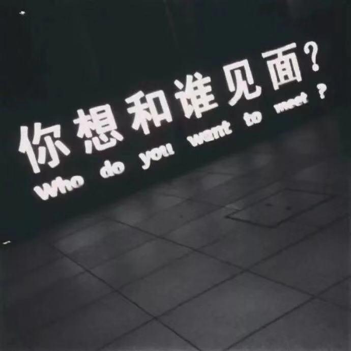 jin wan yue liang zhen yuan