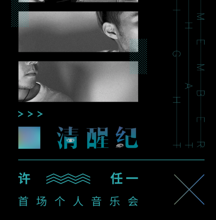 10. mo sheng ren live ban fan zi cai jian ya