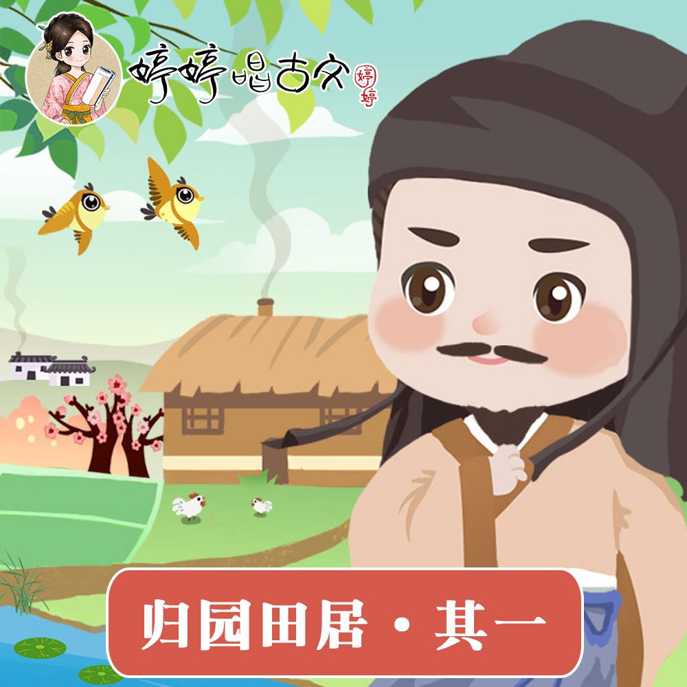 gui yuan tian ju qi yi ting ting chang gu wen