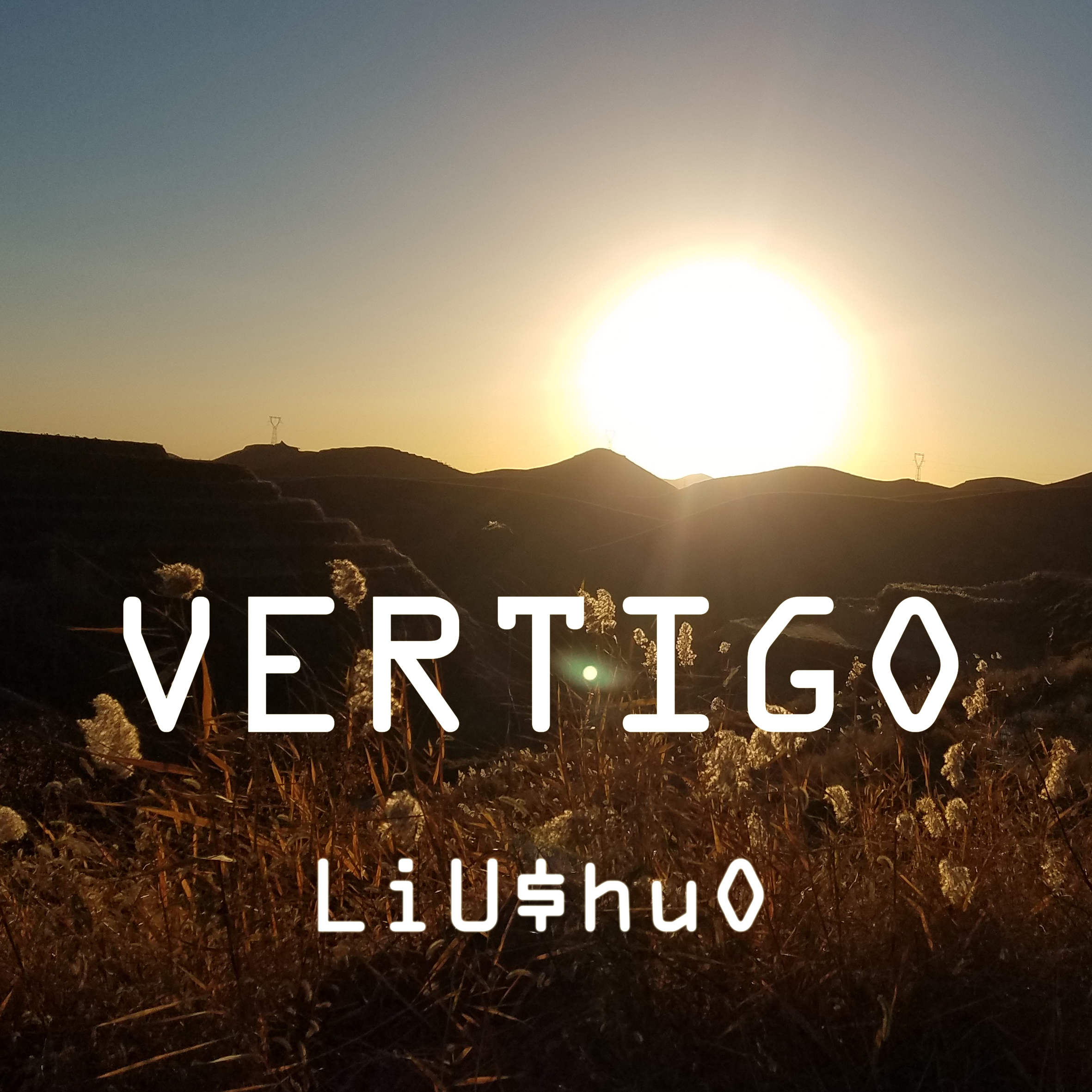 guan yu nei xin de zheng zha