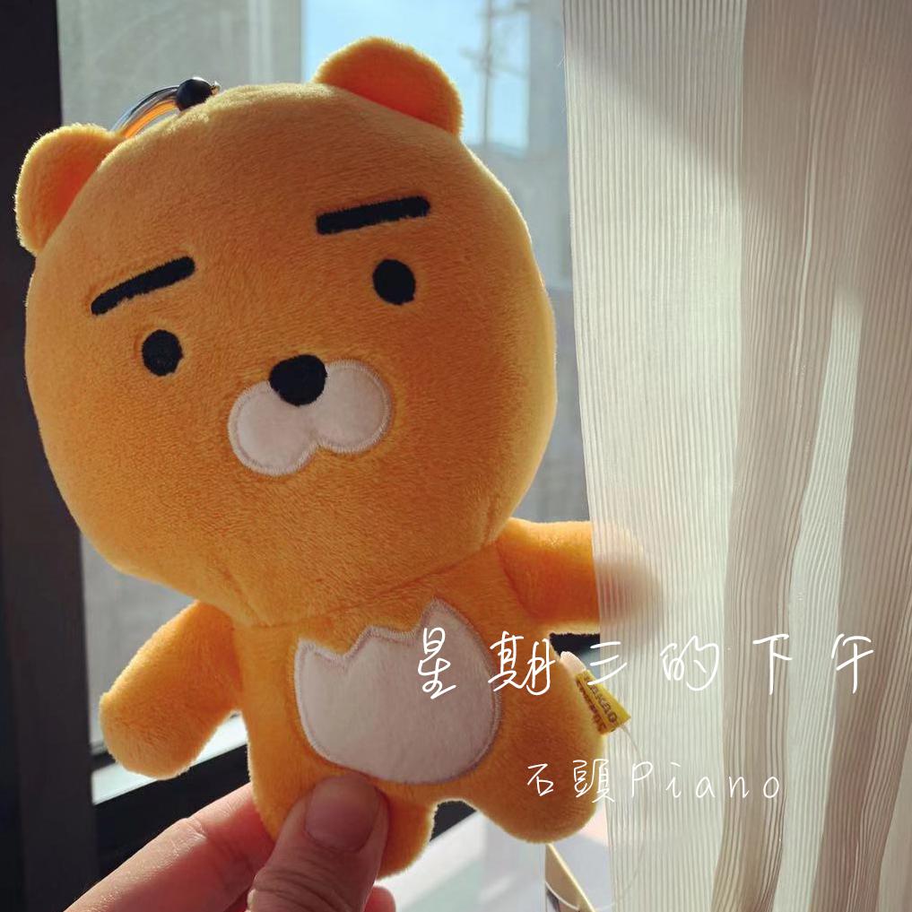 shi tou gang qin xing qi san de xia wu