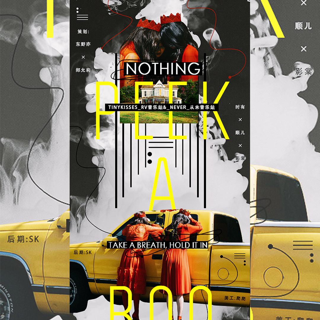 PEEKABOO duo mao mao