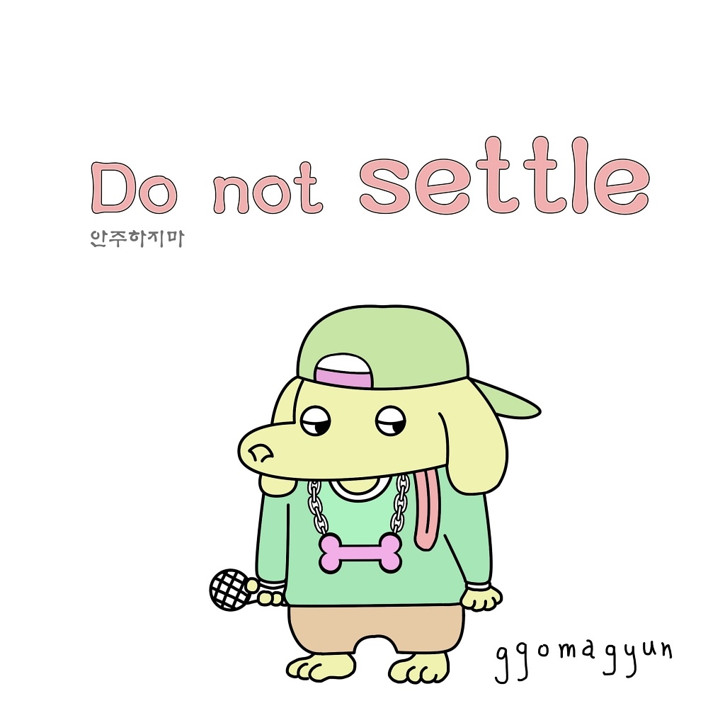 Do Not Settle
