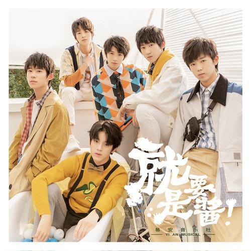 Sovereign (Werner B. Remix)