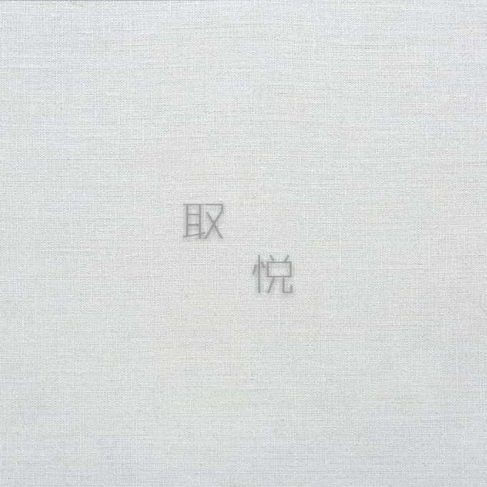 zhong ju zhi hou fan zi yan he