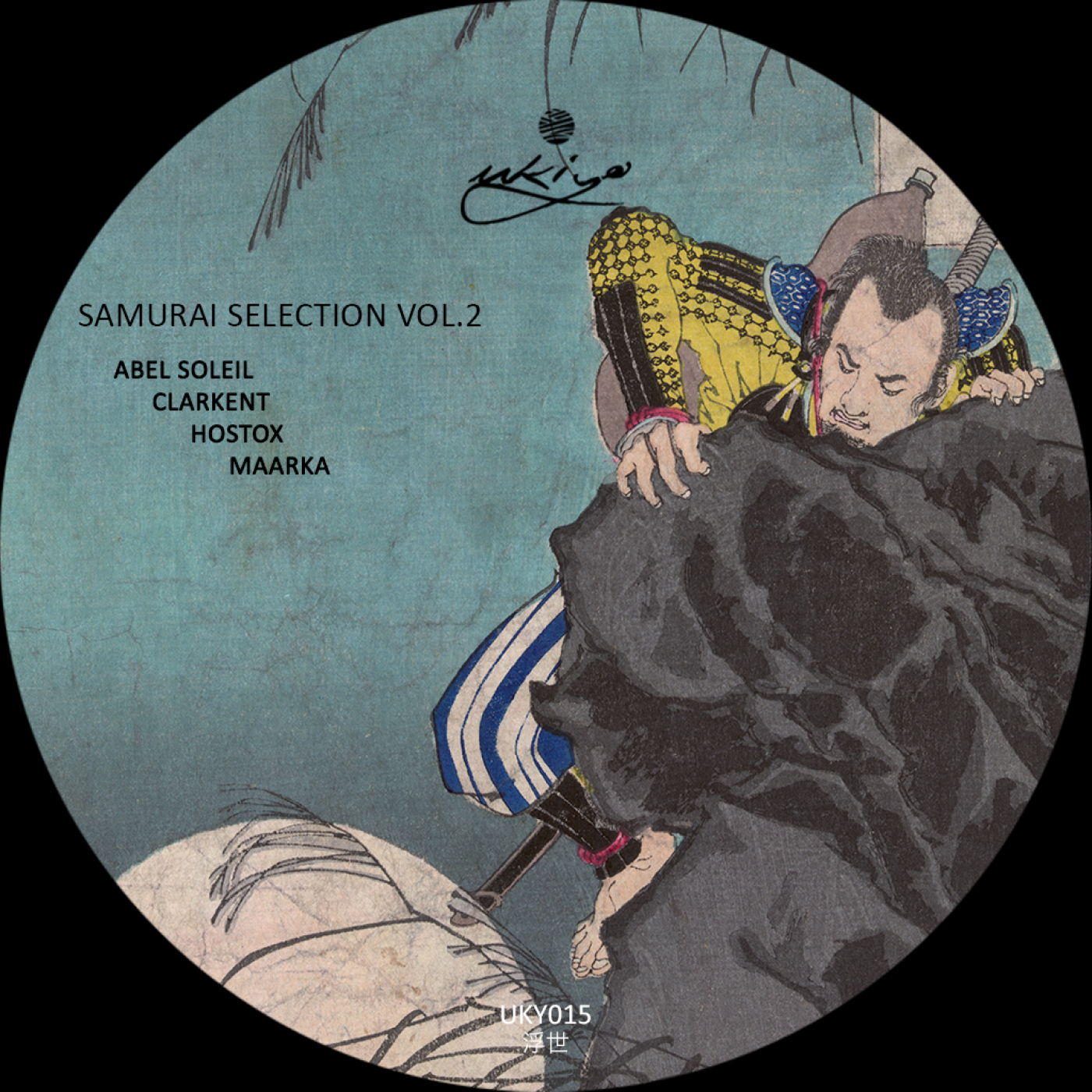 Samurai Selection vol.2