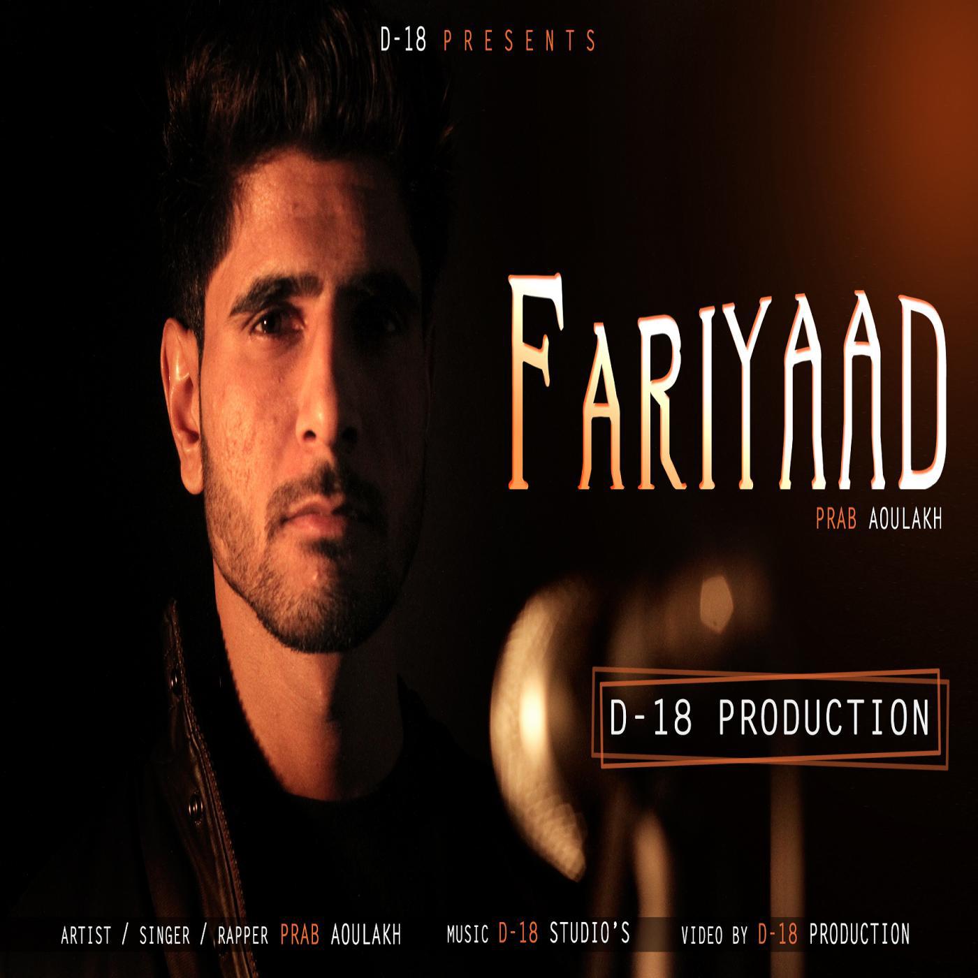Fariyaad - Prab Aulakh