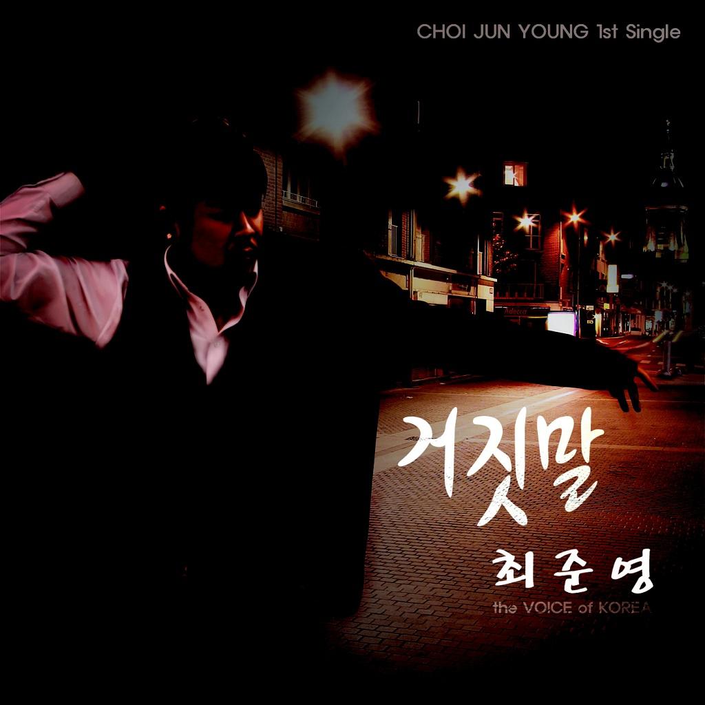 Tai Pardesan Ho Jana(Kuljit)