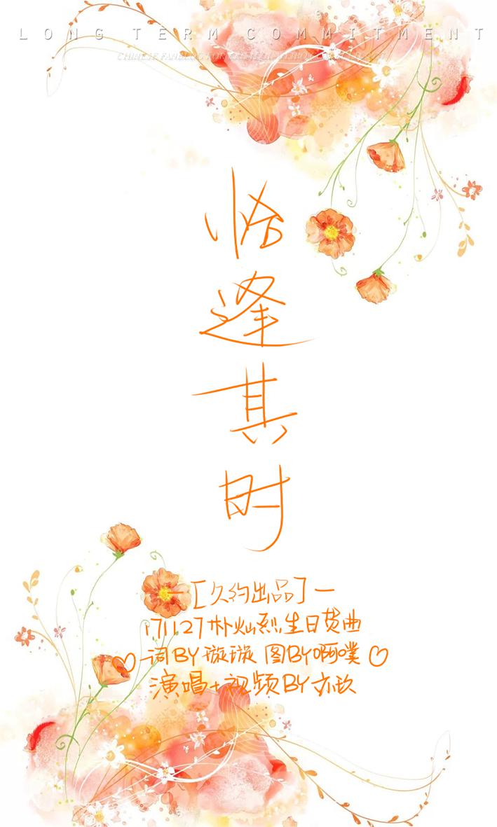 jiu yue qia feng qi shi fan zi yin mei lai