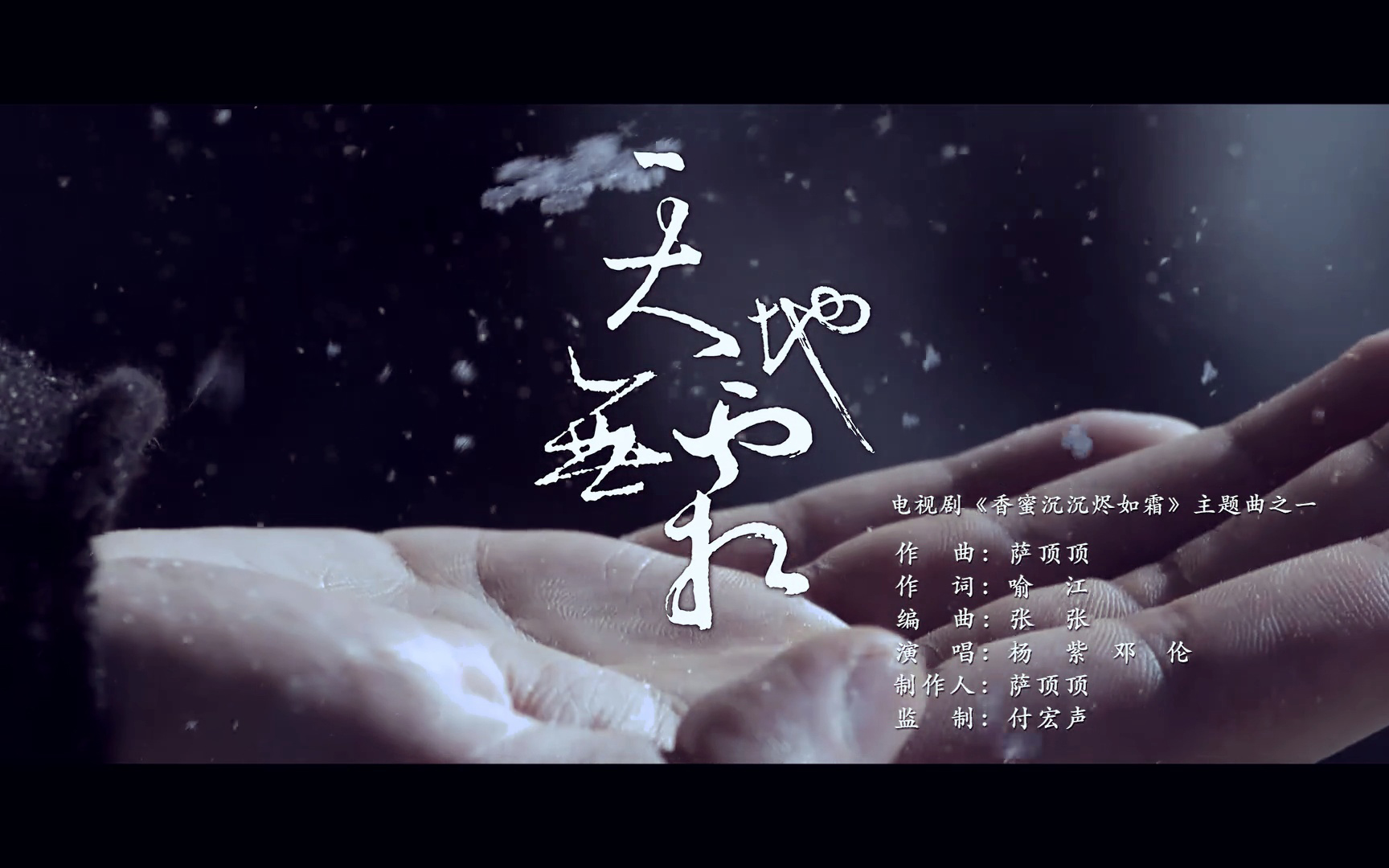 tian di wu shuang fan zi qun xing