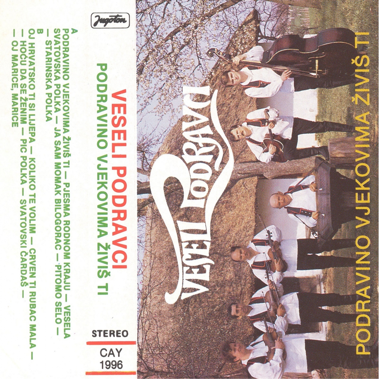 Ja Sam Momak Bilogorac