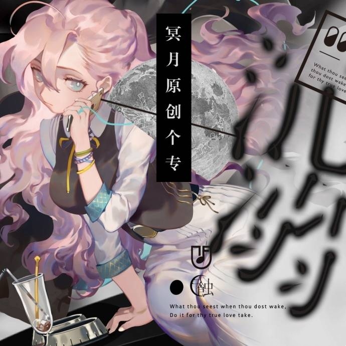 bu zheng chang lian ai wu yu