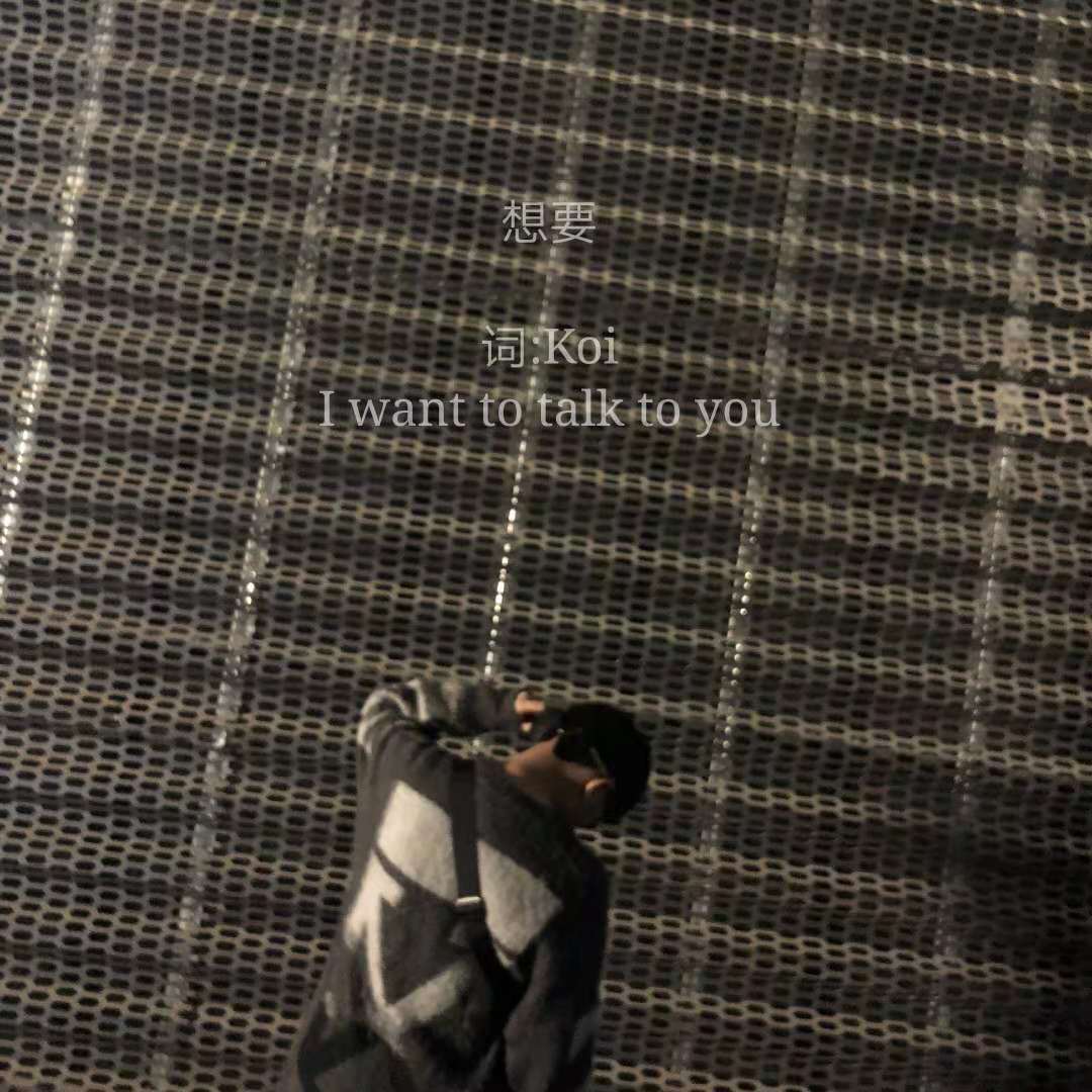 xiang yao Prod. by phone kisses