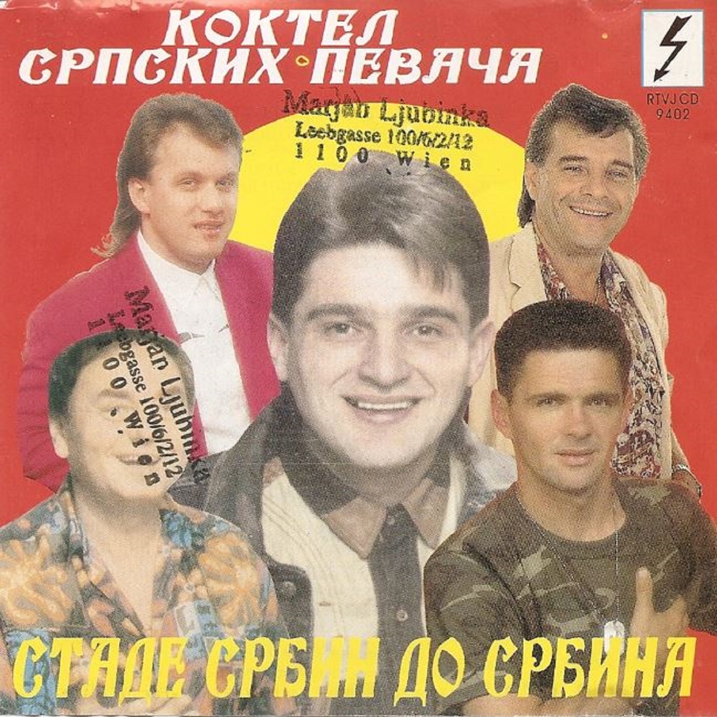 Stade Srbin do Srbina!