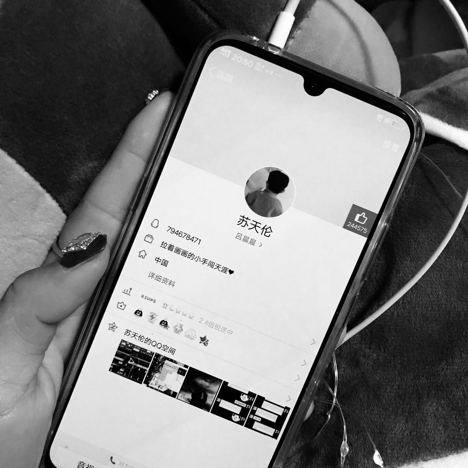 Batte forte feng wu jiu tian dong gu ban