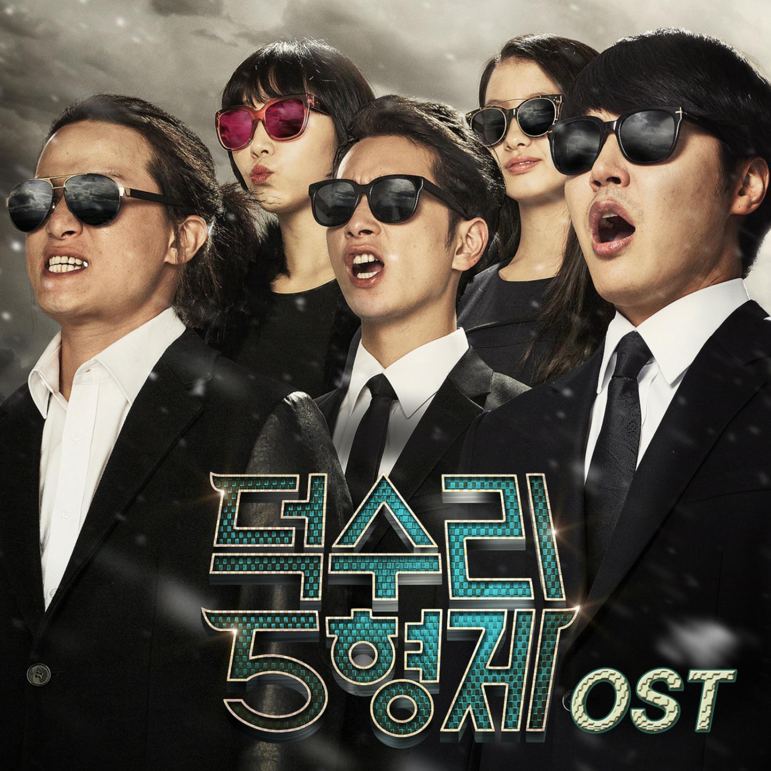 5 Music from TV Series