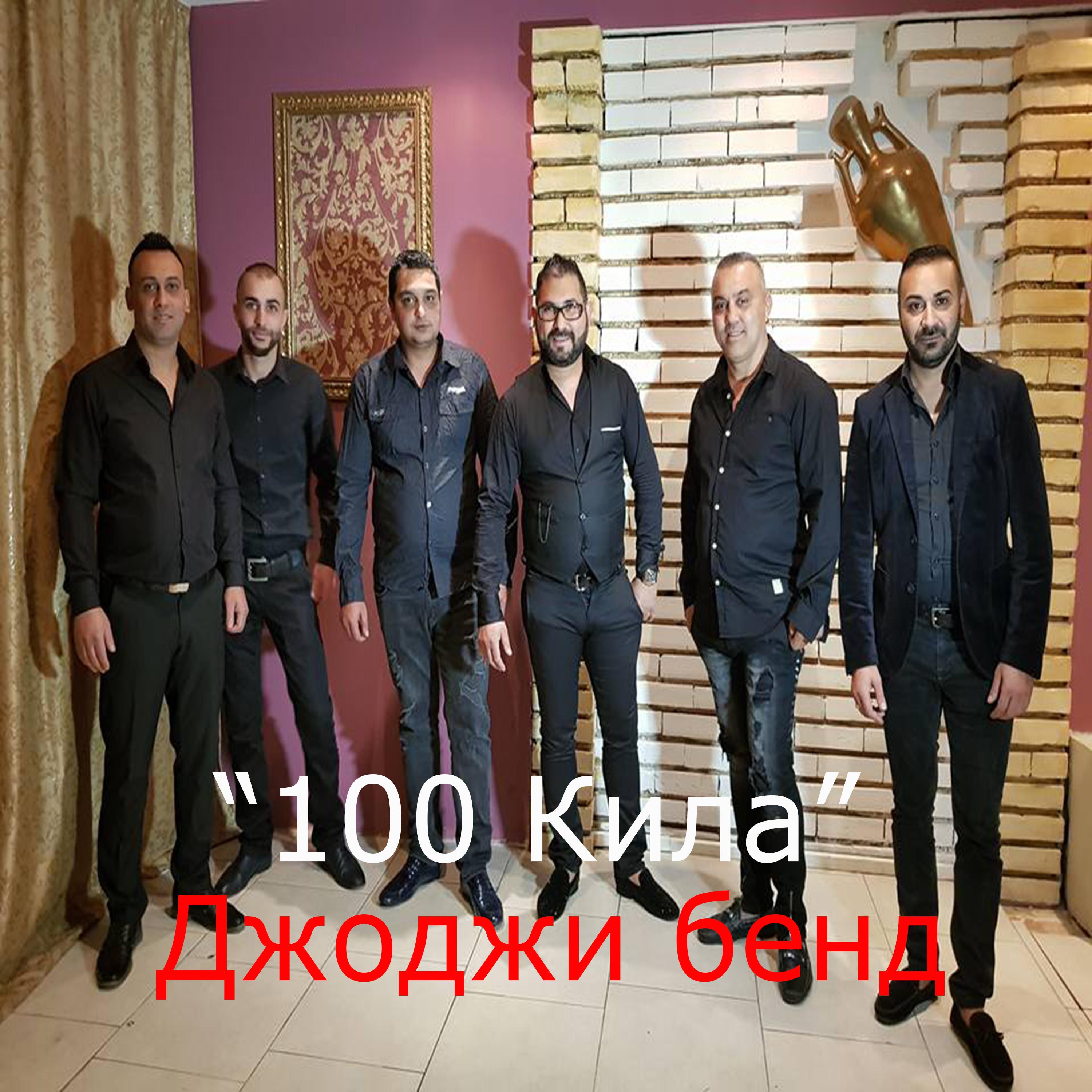 100