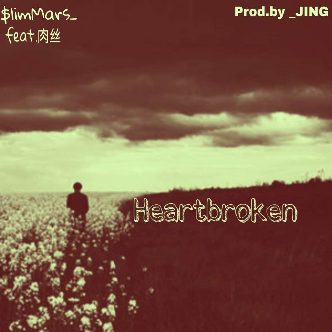 HeartBrokeN_feat. rou si