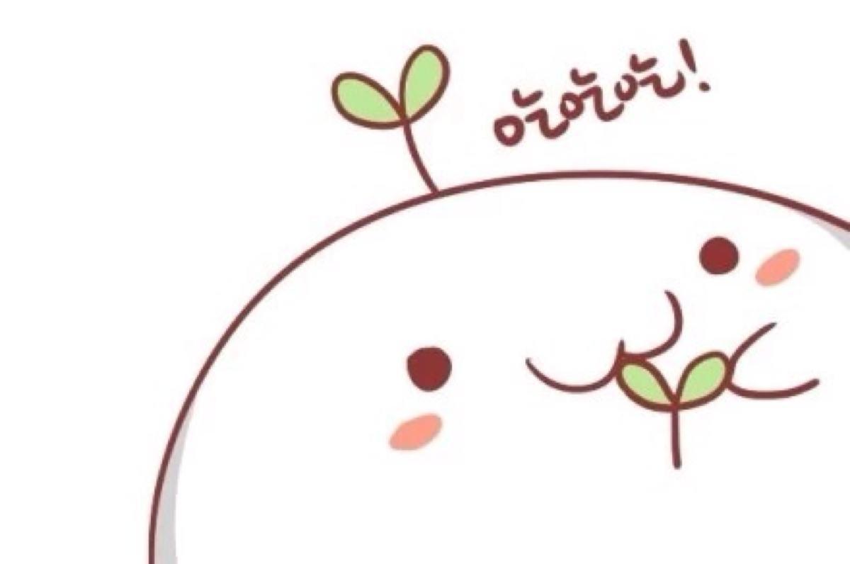 chi ba, mei ren xian ni pang