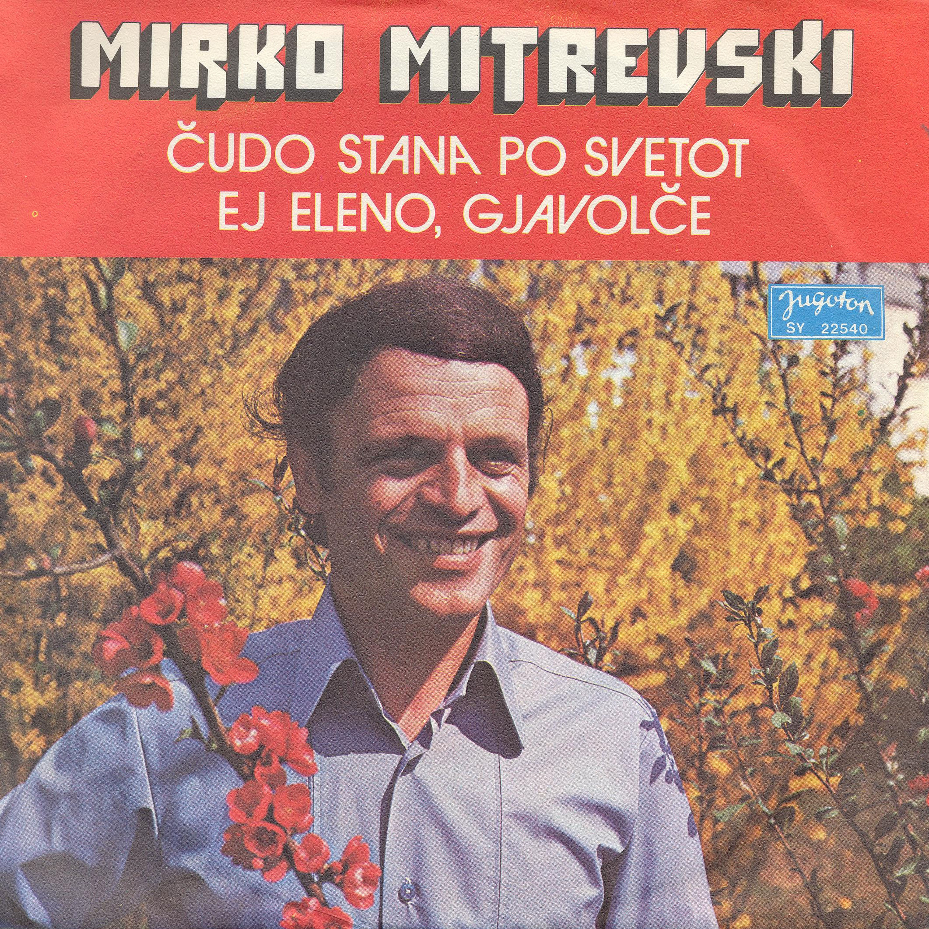 Cudo stana po svetot