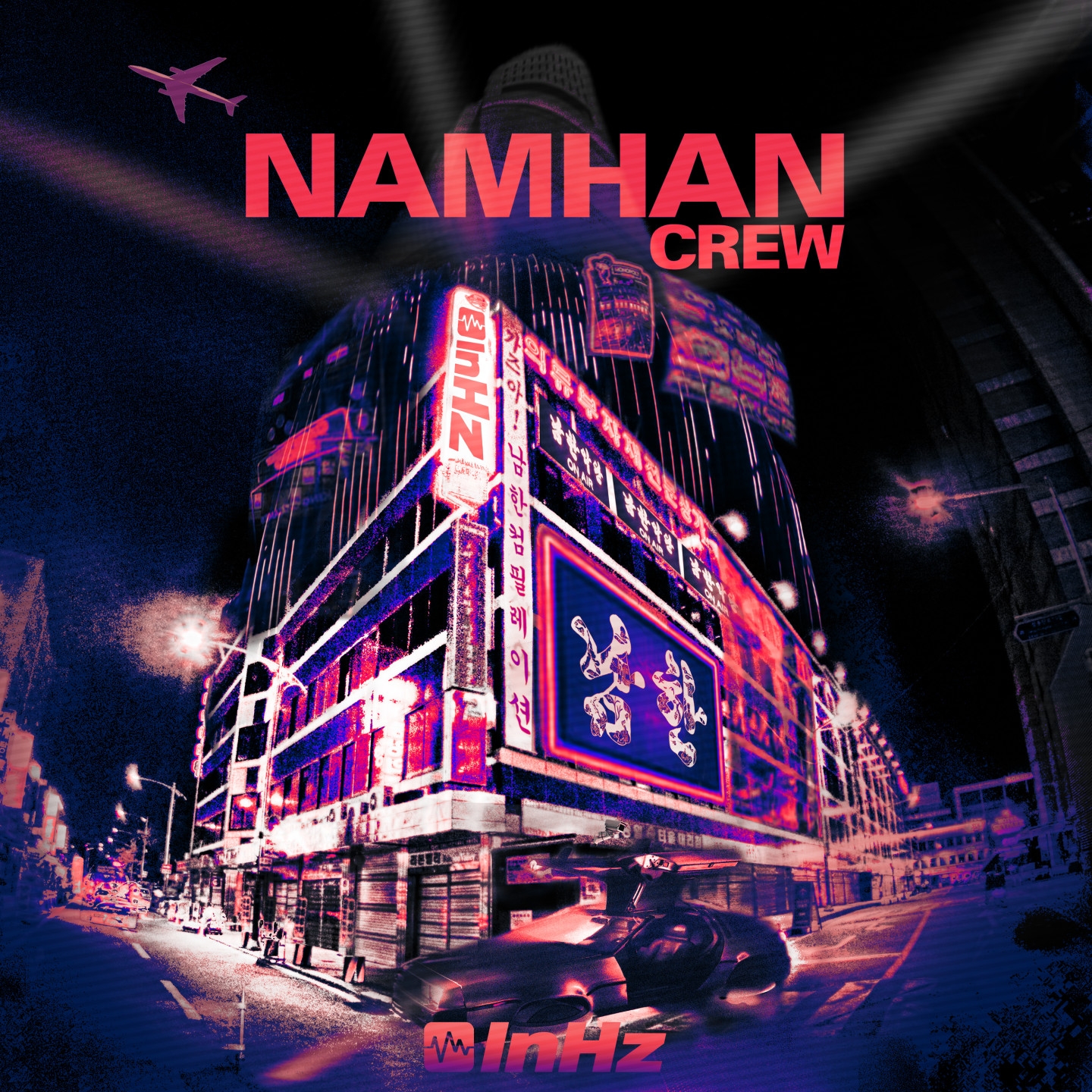 Namhan Crew