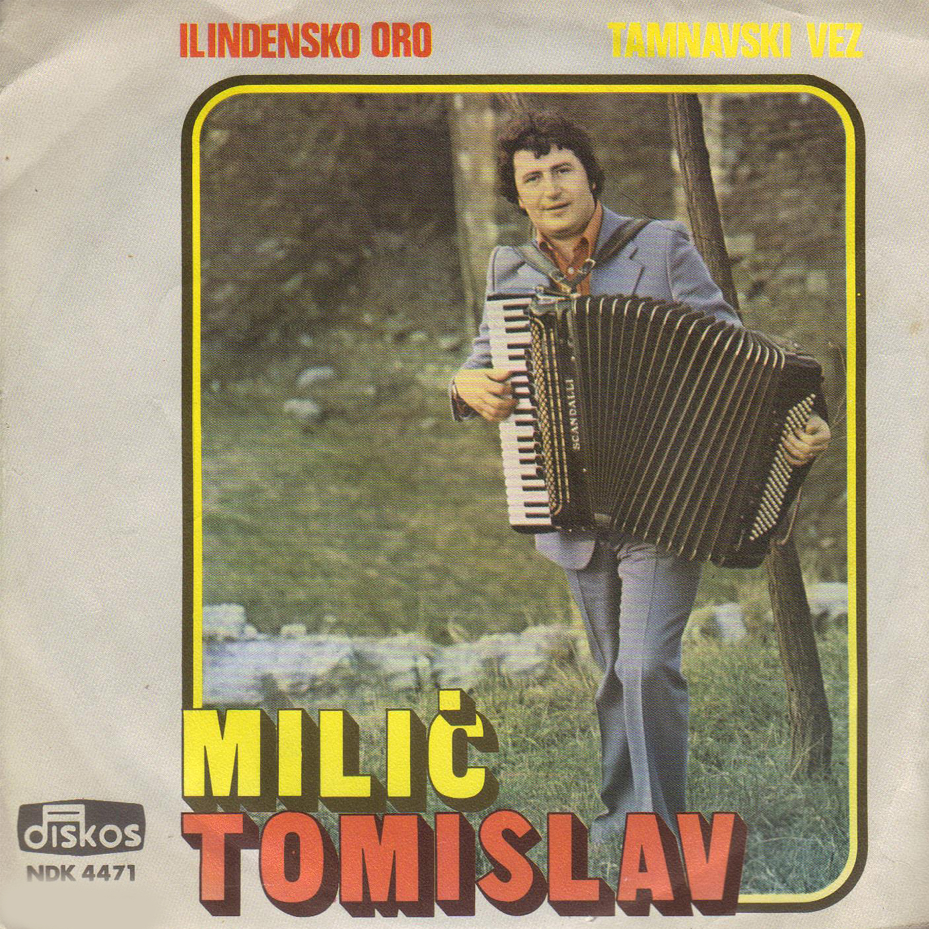 Ilindensko oro (instrumental)