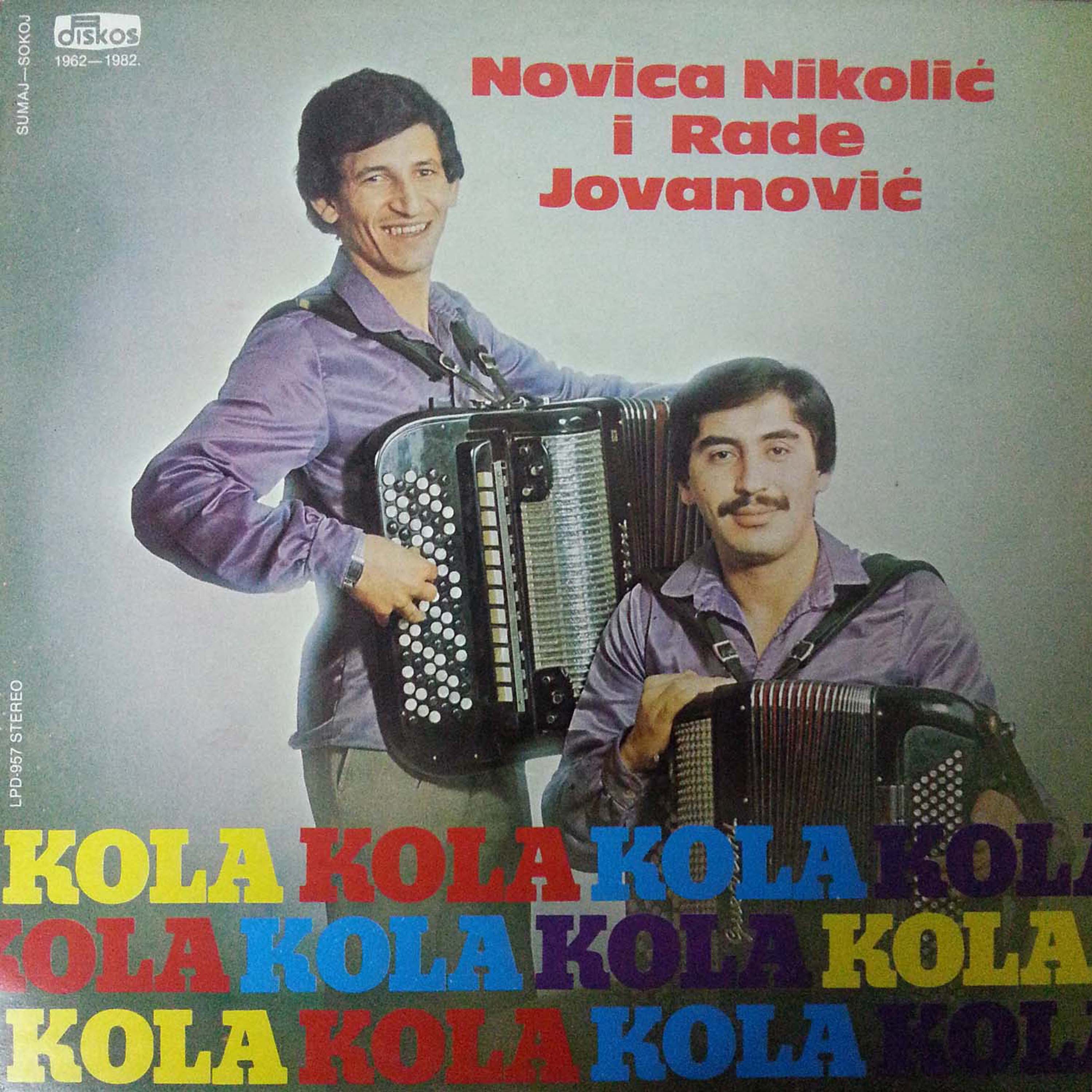 Novo Sirovacko kolo (Instrumental)