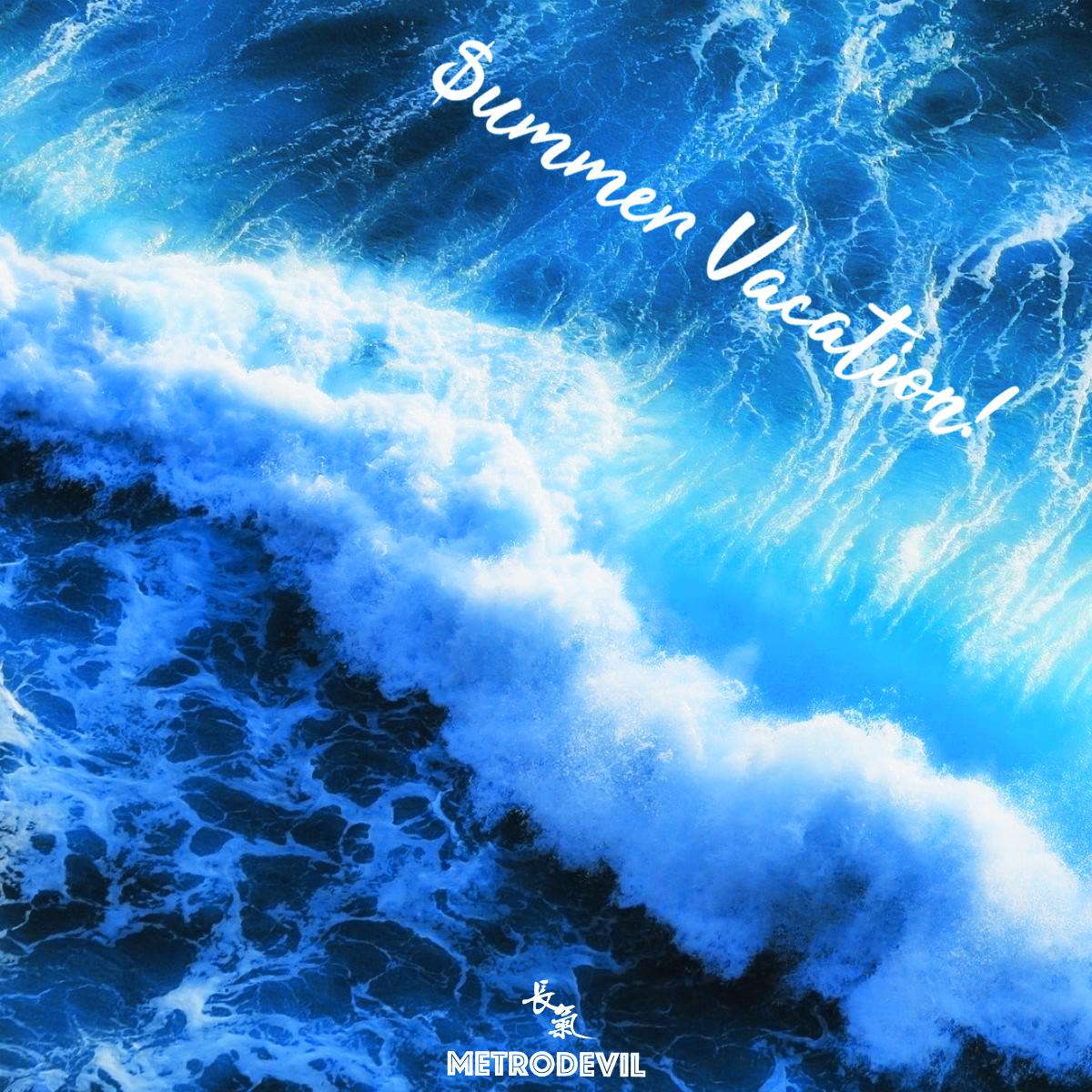 xia ri zhi lv Feat. KT