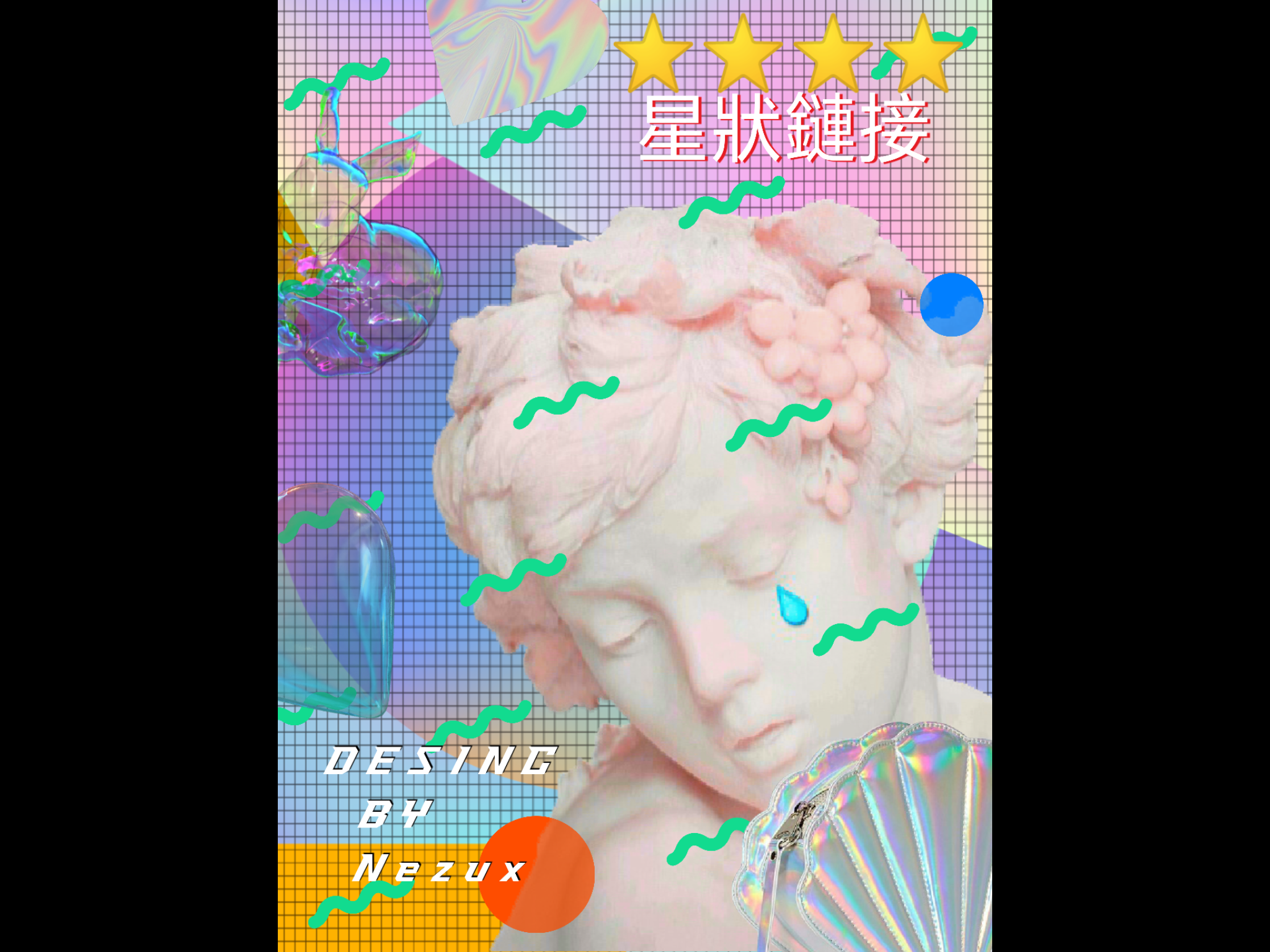 shui zhu shi dai guang chang