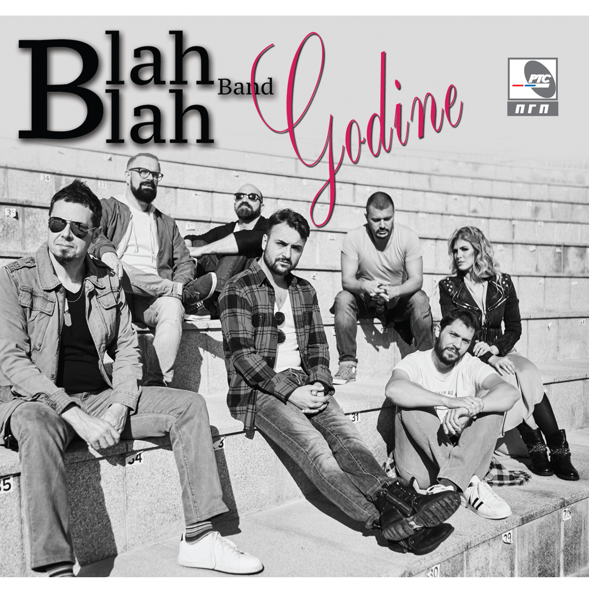 Zahvalnica - potpuri (instrumental)