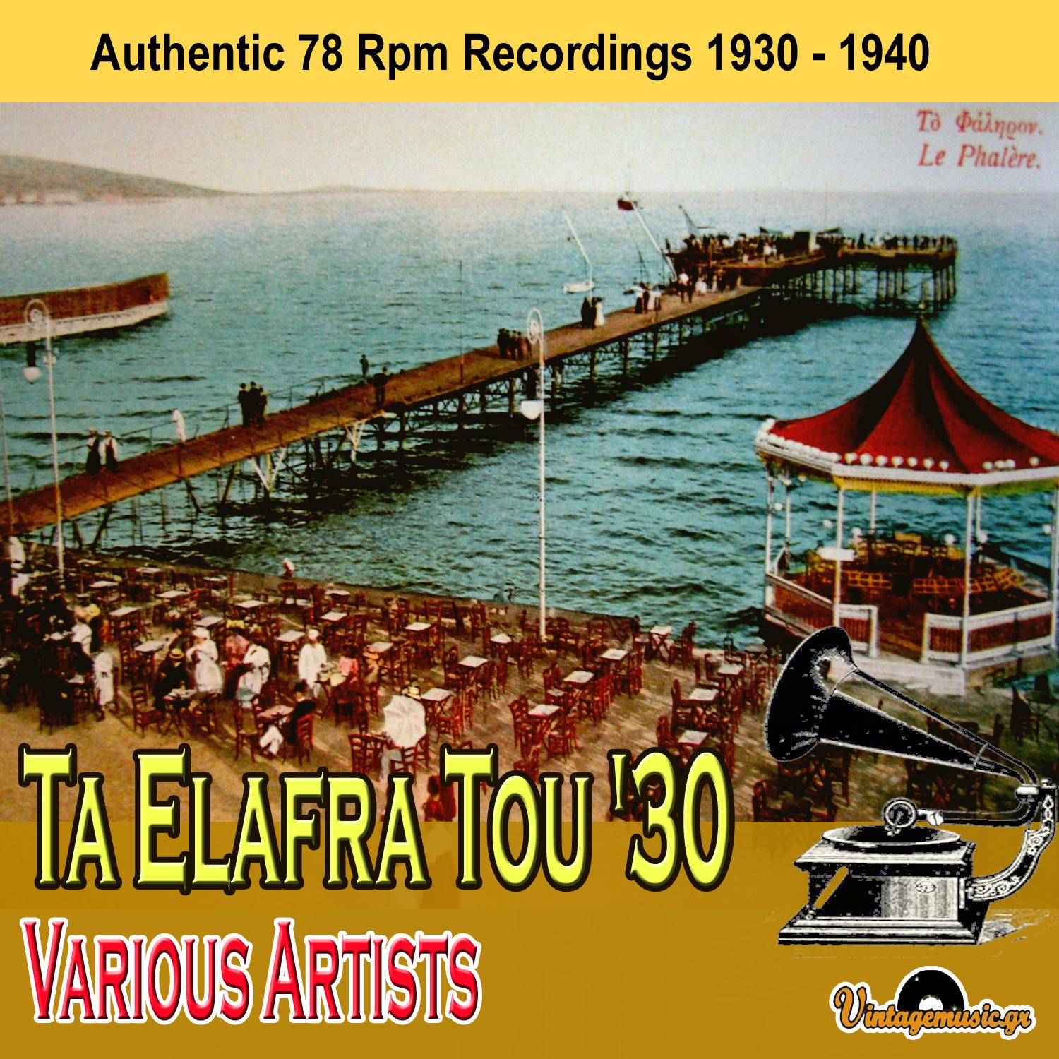 Ta Elafra Tou '30 (Authenic 78 Rpm Recordings)