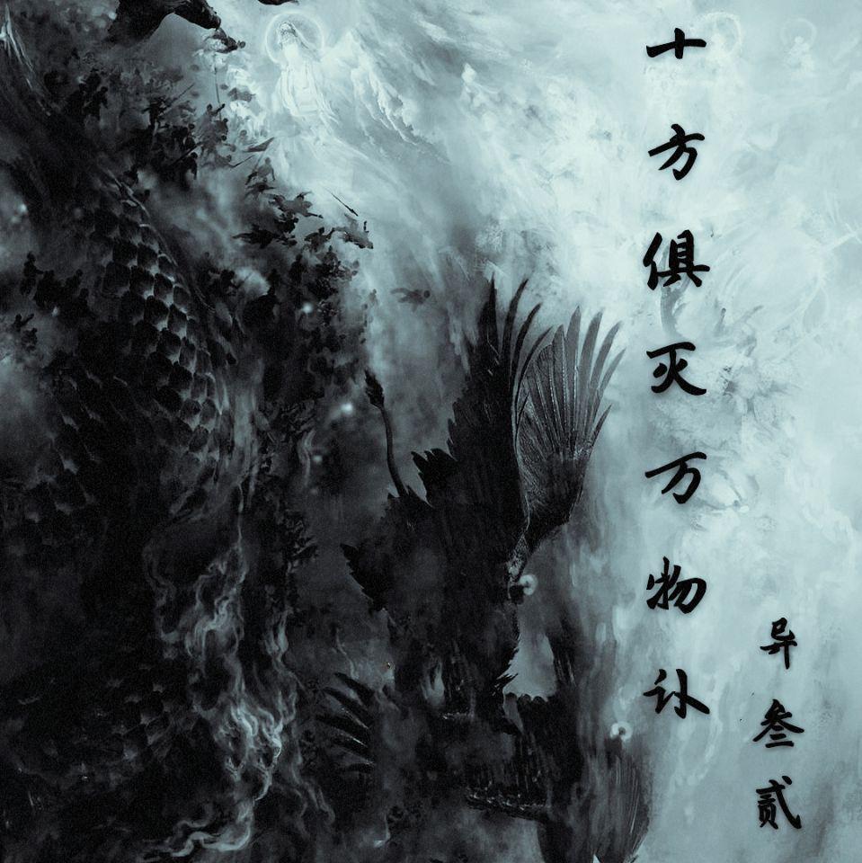 shi fang ju mie. ao yi