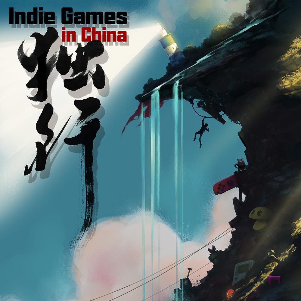 zhong guo du li you xi ji lu pian du xing dan qu ji