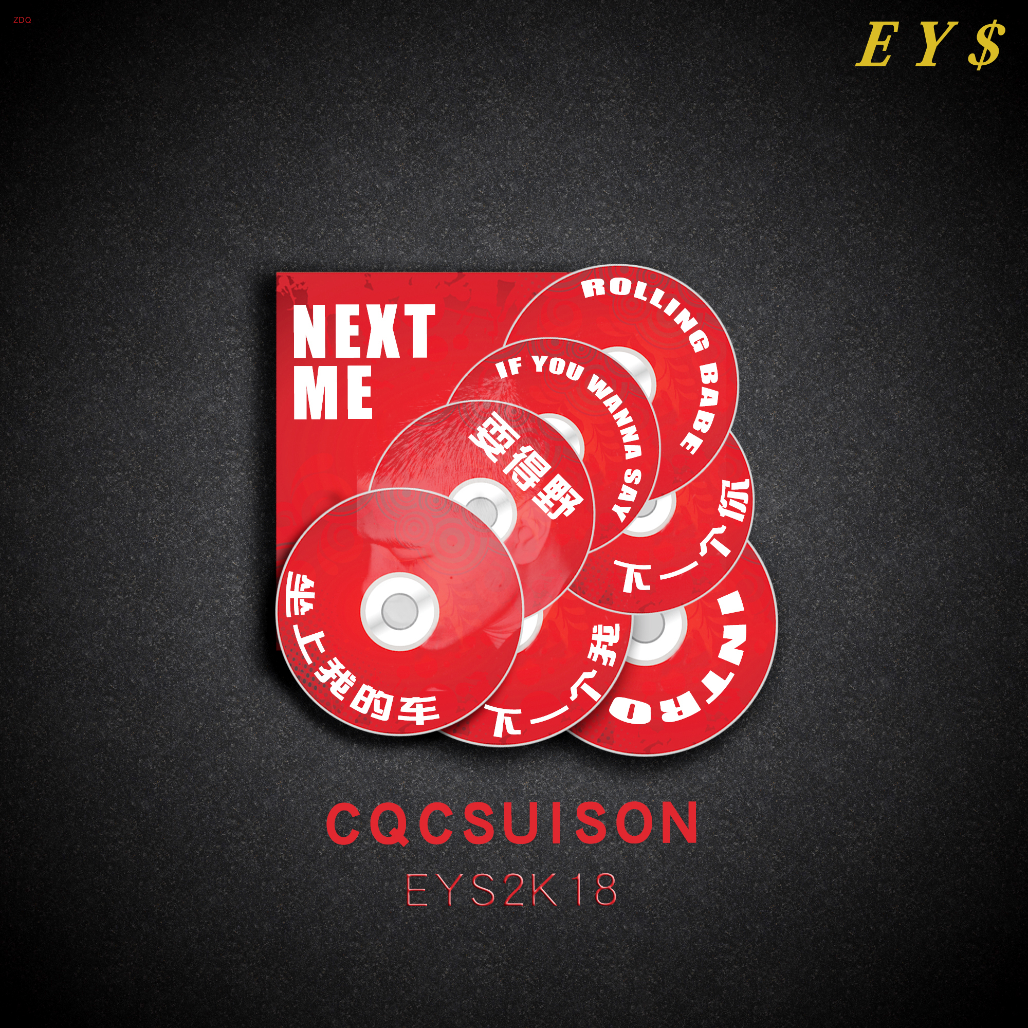 7. zuo shang wo de che prod. KYLEJUNIOR