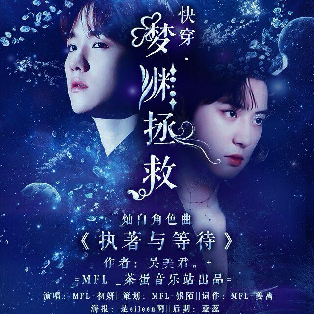 cheng guang you xi meng yuan zheng jiu can bai jue se qu zhi zhuo yu deng dai