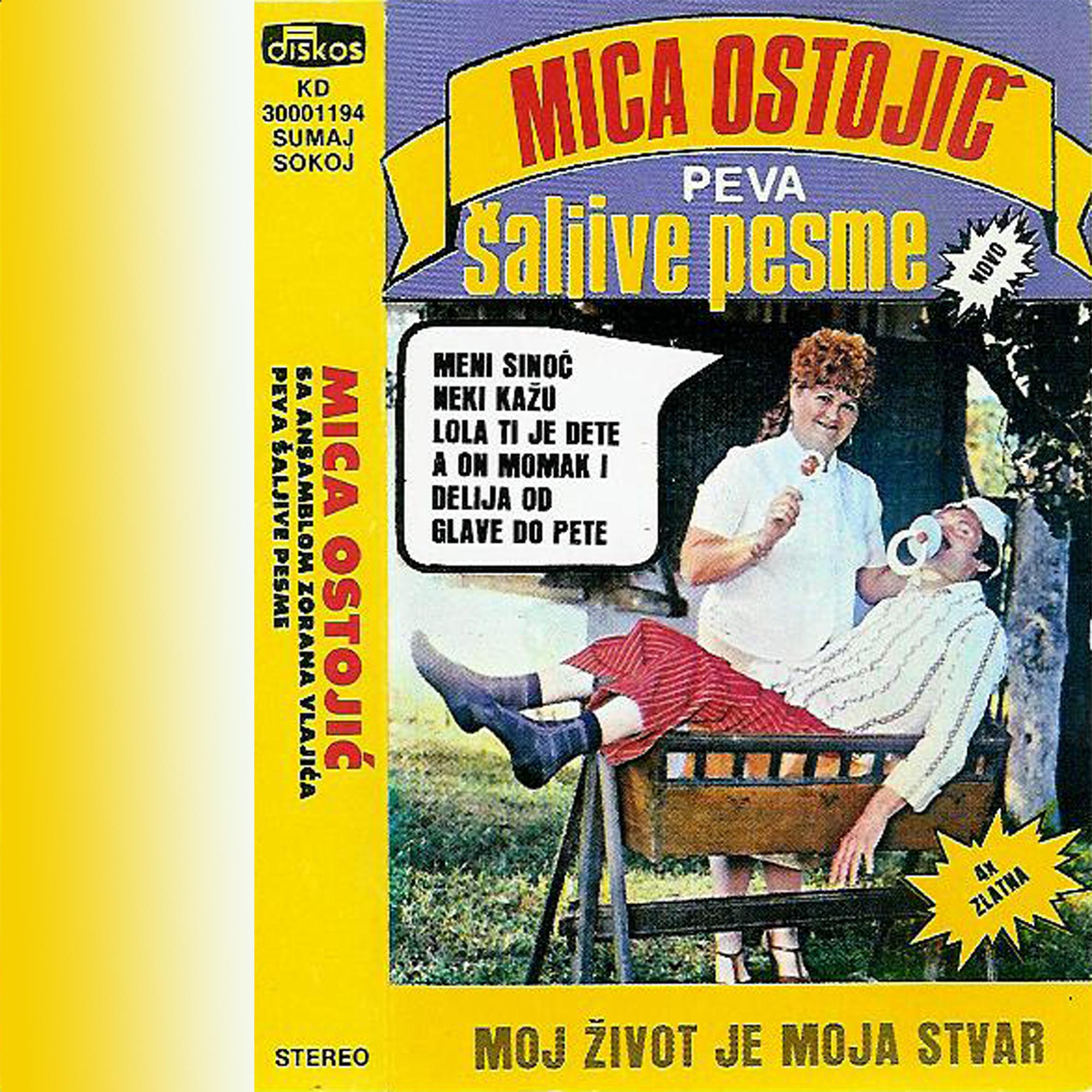 Praznik ide, ja haljinu nemam